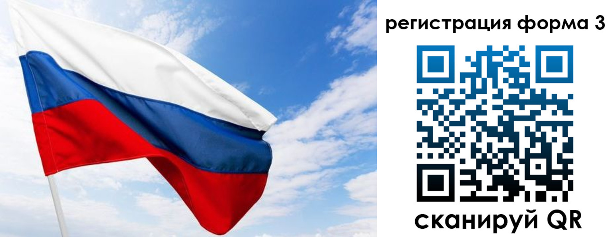 прописка для работы в Кирсанове