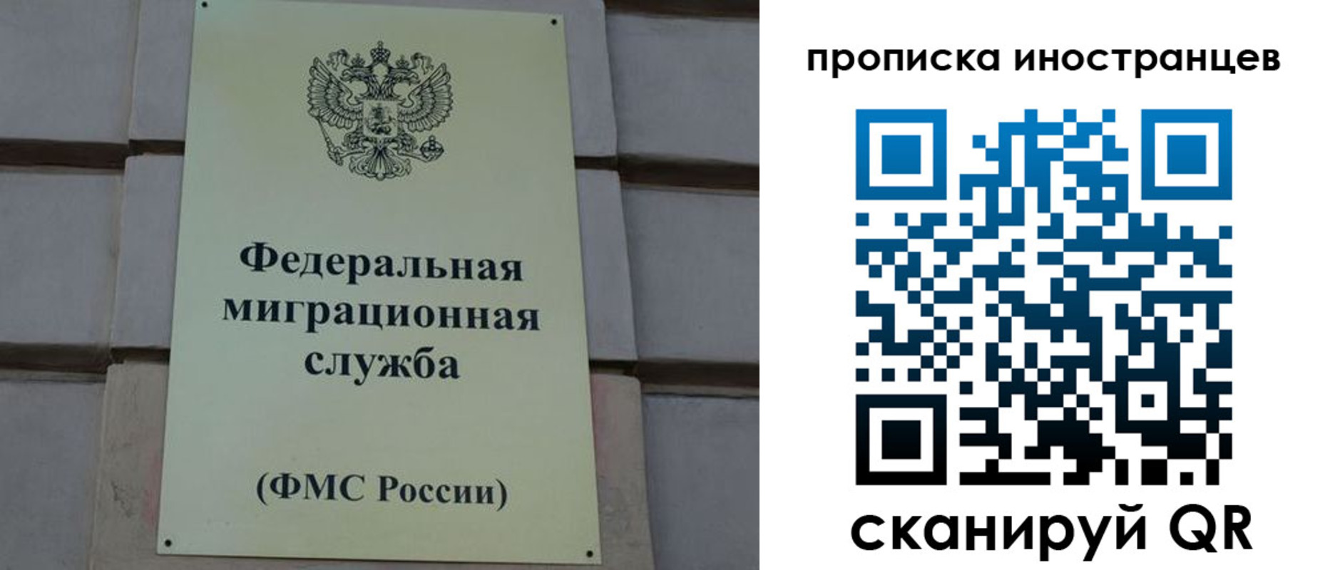 прописка в квартире в Кирсанове